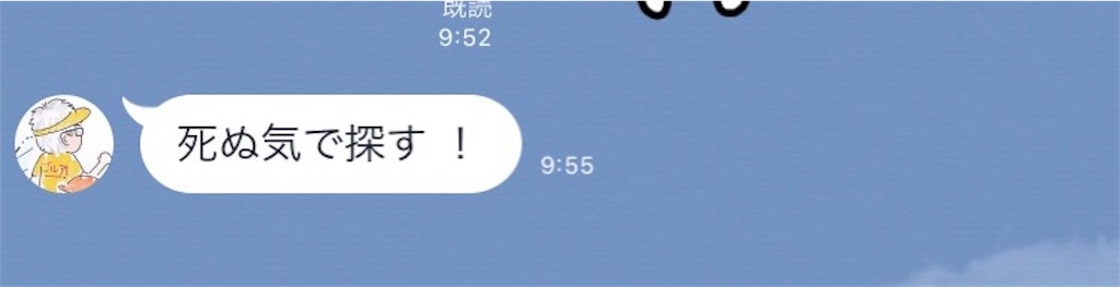 f:id:garajimajon:20190608001626j:image:w350