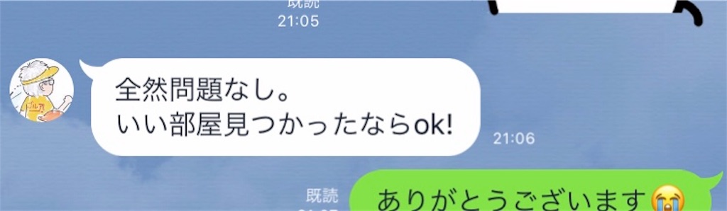 f:id:garajimajon:20190608001630j:image:w350