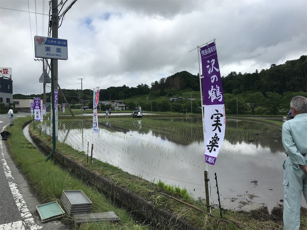 f:id:garajimajon:20190612002540j:image:w300