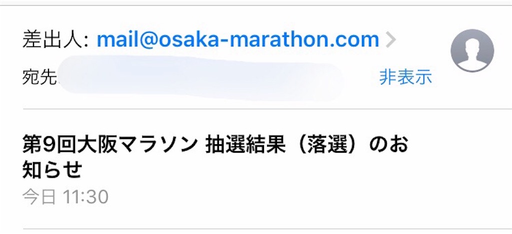 f:id:garajimajon:20190622003831j:image:w350