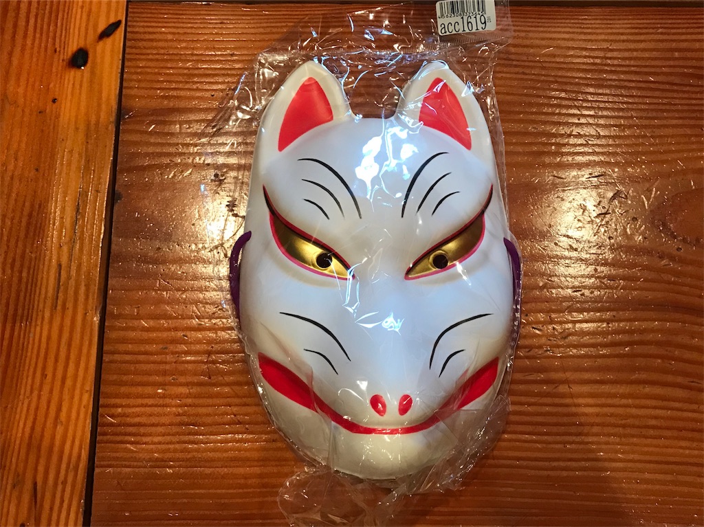 f:id:garajimajon:20190709015701j:image:w300 f:id:garajimajon:20190709015701j:image:w300