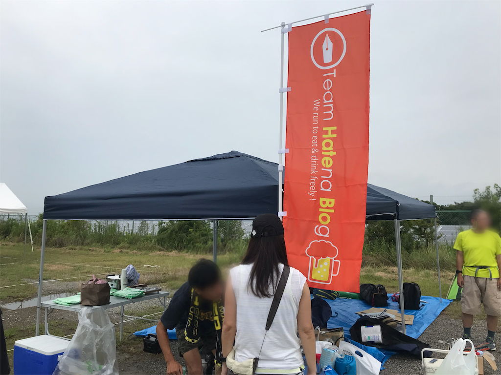 f:id:garajimajon:20190713210956p:image:w300