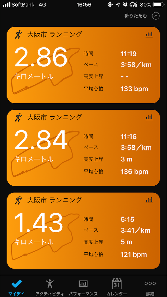 f:id:garajimajon:20190713211810p:image:w400