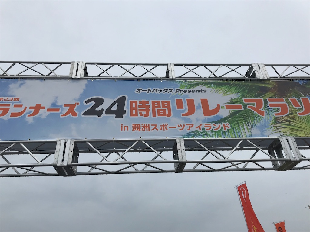 f:id:garajimajon:20190714123108j:image:w300