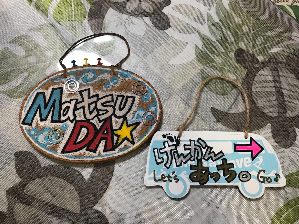 f:id:garajimajon:20190721002340j:image:w300