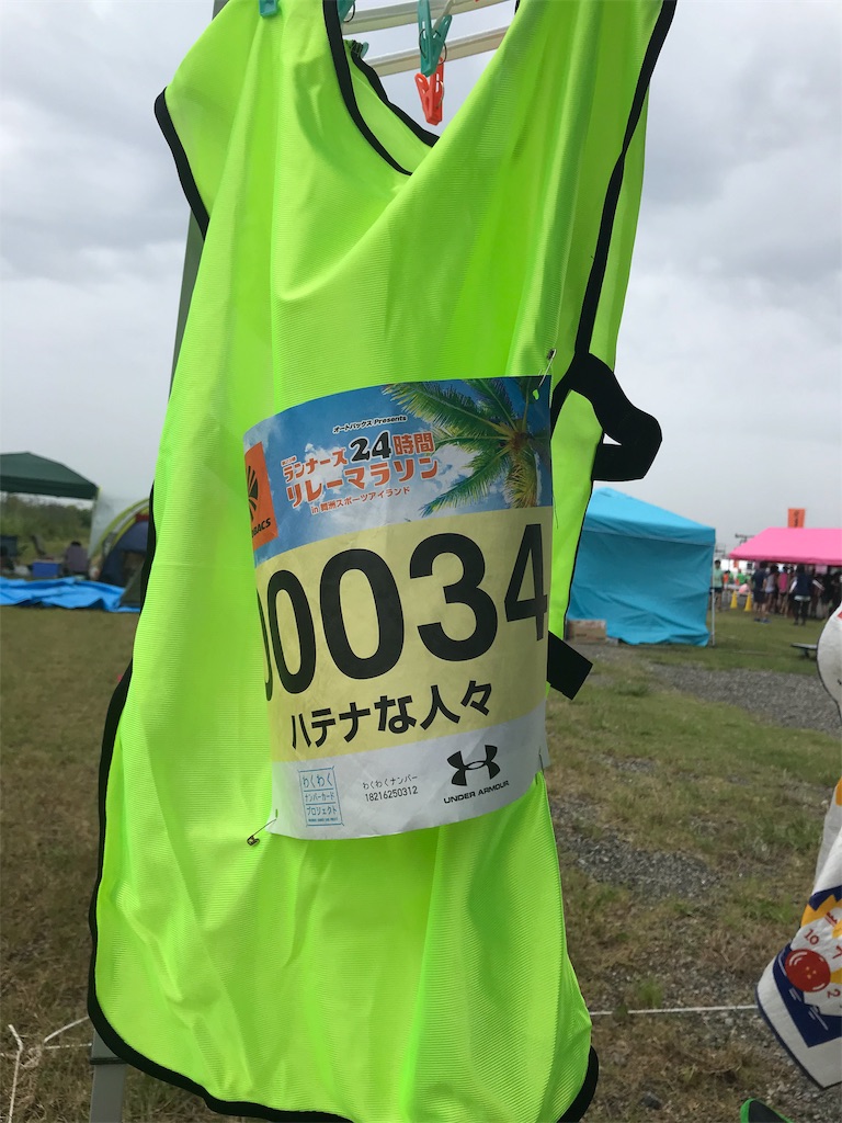 f:id:garajimajon:20190724135839j:image:w200 f:id:garajimajon:20190724135839j:image:w200