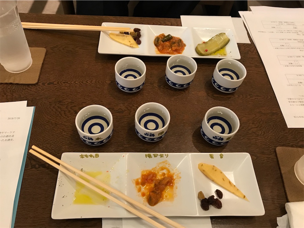 f:id:garajimajon:20190726230127j:image:w300 f:id:garajimajon:20190726230127j:image:w300