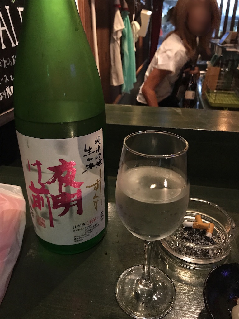 f:id:garajimajon:20190803080955j:image:w200 f:id:garajimajon:20190803080955j:image:w200