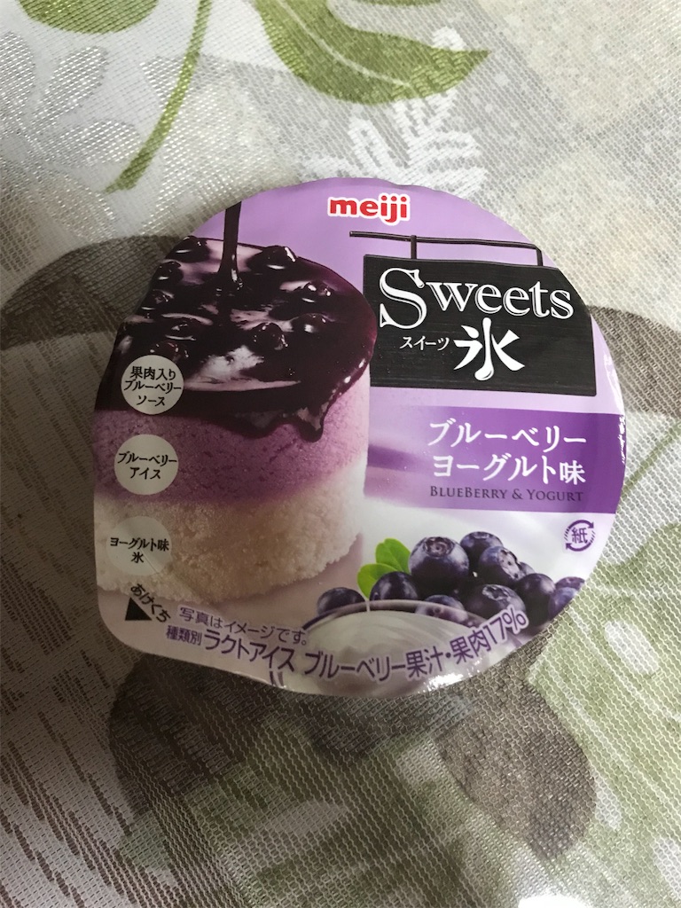 f:id:garajimajon:20190803082131j:image:w200 f:id:garajimajon:20190803082131j:image:w200