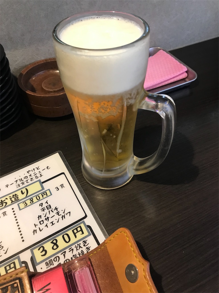 f:id:garajimajon:20190805173710j:image:w200