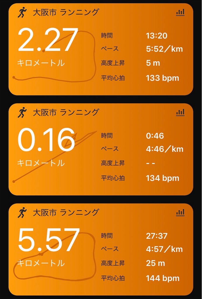 f:id:garajimajon:20190810172653j:image:w400 f:id:garajimajon:20190810172653j:image:w400