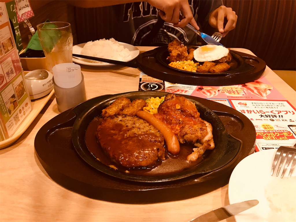 f:id:garajimajon:20190815000043j:image:w300 f:id:garajimajon:20190815000043j:image:w300