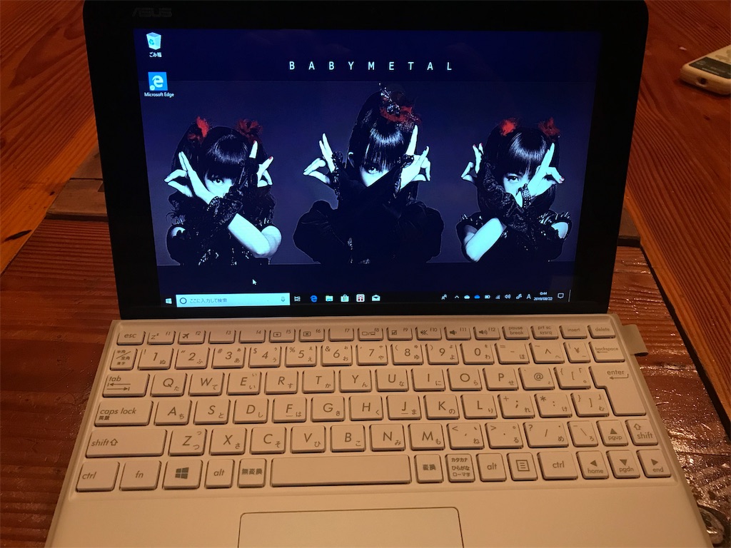 f:id:garajimajon:20190822010540j:image:w300 f:id:garajimajon:20190822010540j:image:w300