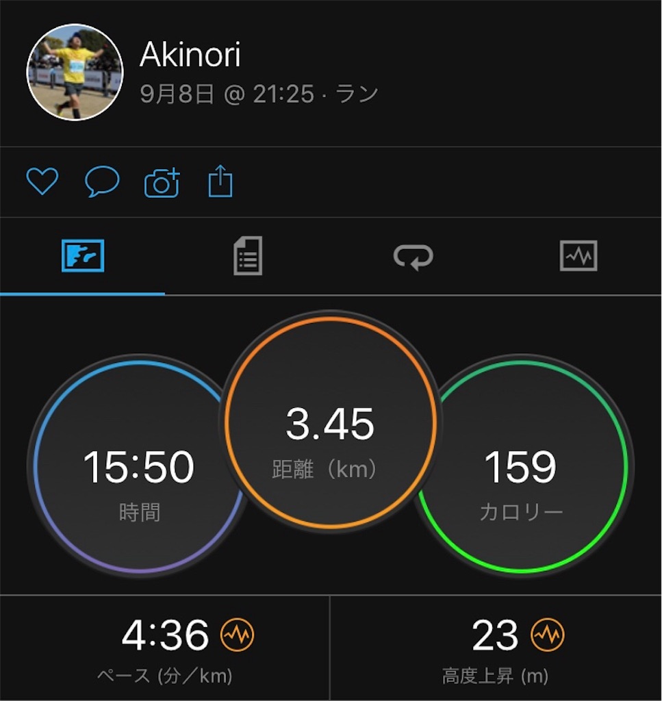 f:id:garajimajon:20190909014646j:image:w400 f:id:garajimajon:20190909014646j:image:w400