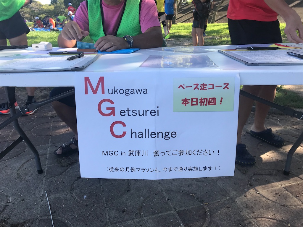 f:id:garajimajon:20190916012147j:image:w300