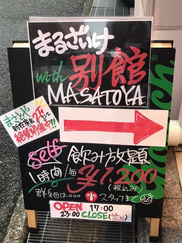 f:id:garajimajon:20190923020015j:image:w250