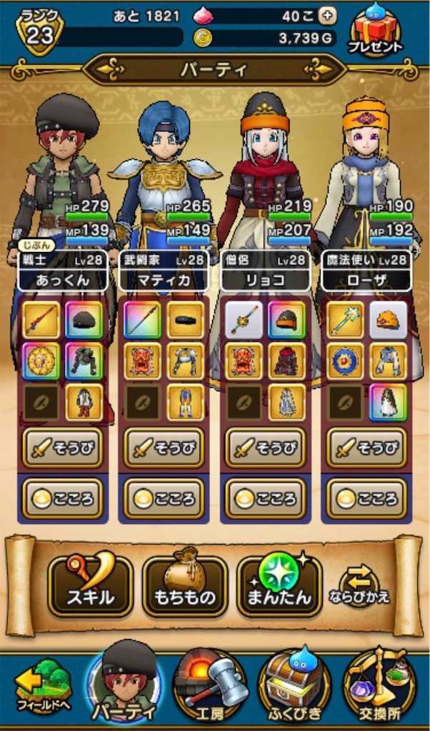 f:id:garajimajon:20190925004608j:image:w250