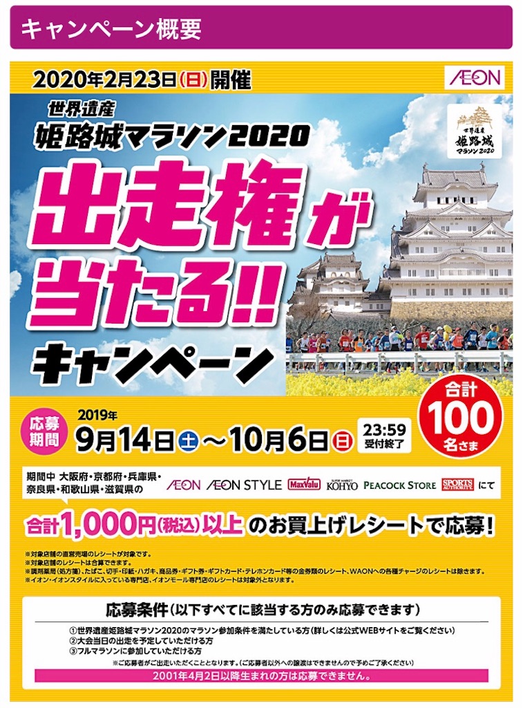 f:id:garajimajon:20190926233621j:image:w300