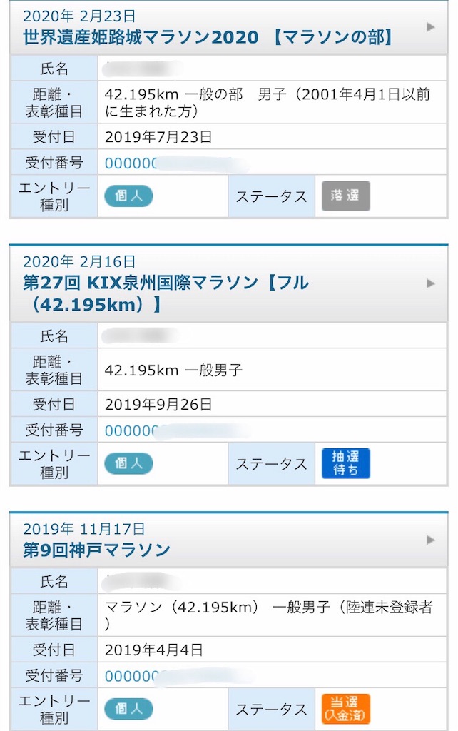 f:id:garajimajon:20190926233858j:image:w300