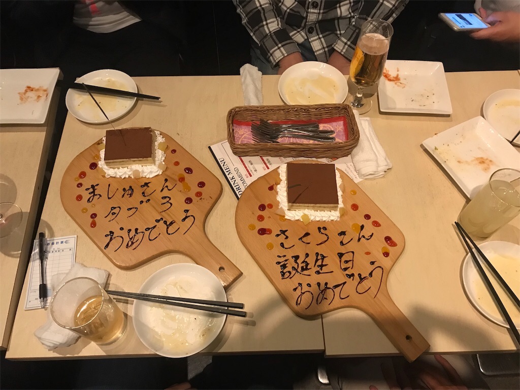 f:id:garajimajon:20190927020529j:image:w300