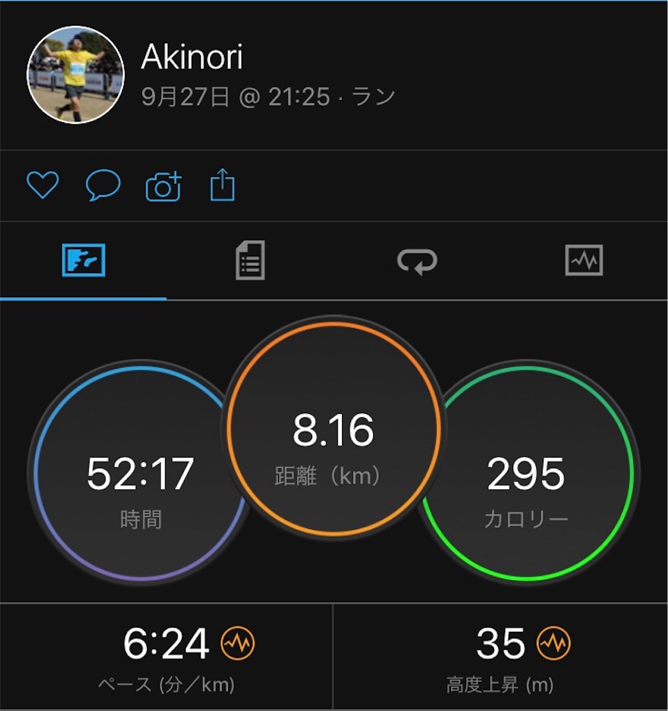 f:id:garajimajon:20190928002916j:image:w400 f:id:garajimajon:20190928002916j:image:w400