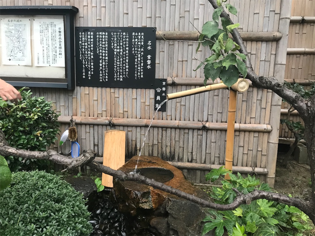 f:id:garajimajon:20191005023131j:image:w300