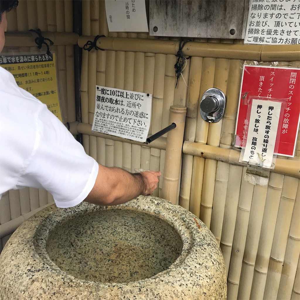 f:id:garajimajon:20191005023345j:image:w300