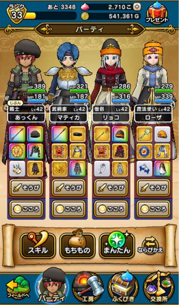f:id:garajimajon:20191009022900j:image:w250