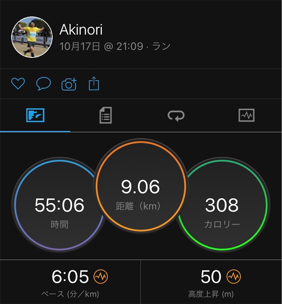 f:id:garajimajon:20191018013413j:image:w400