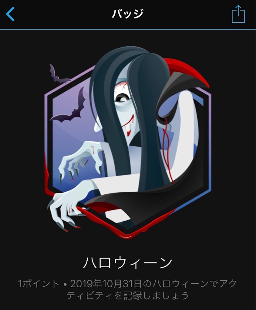 f:id:garajimajon:20191101010951j:image:w400