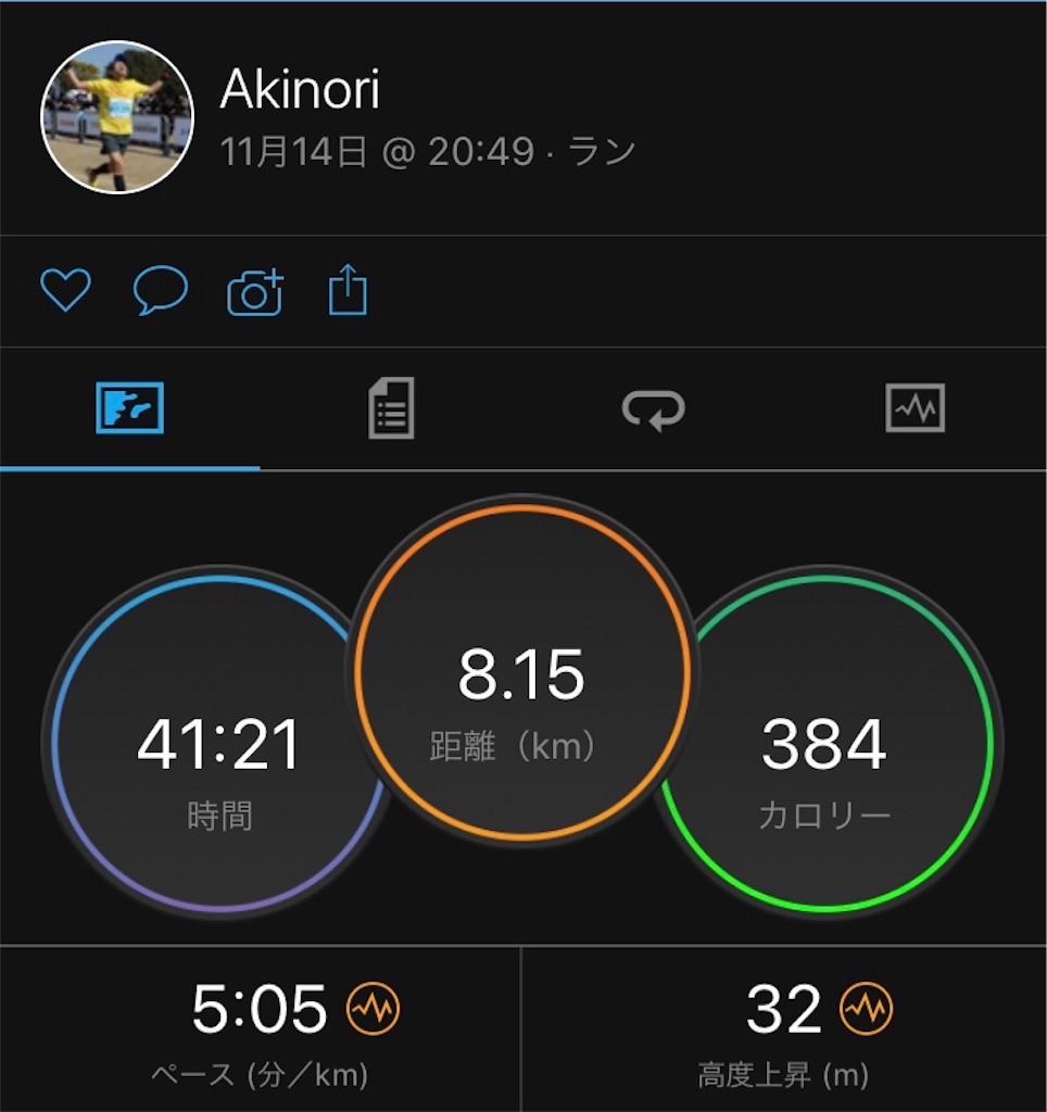 f:id:garajimajon:20191114235854j:image:w400