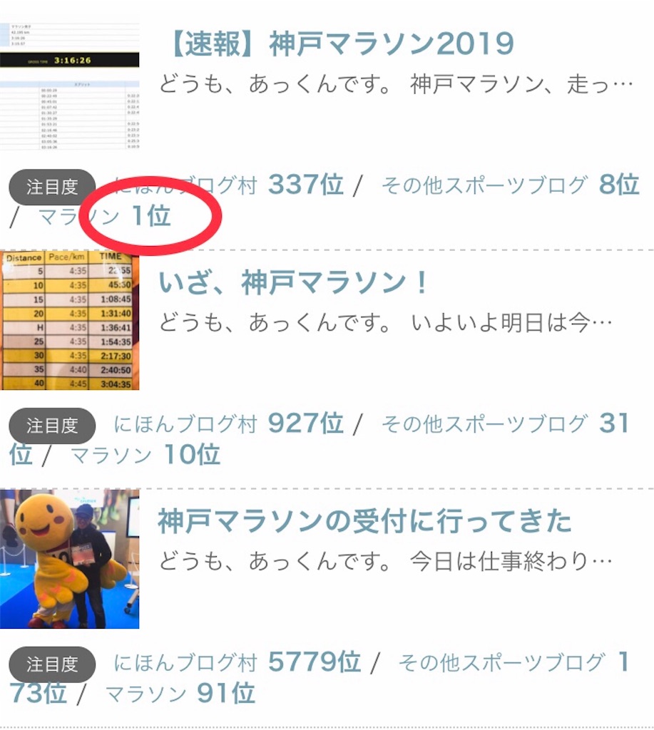 f:id:garajimajon:20191118022502j:image:w300