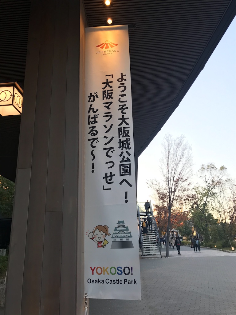f:id:garajimajon:20191122021123j:image:w200