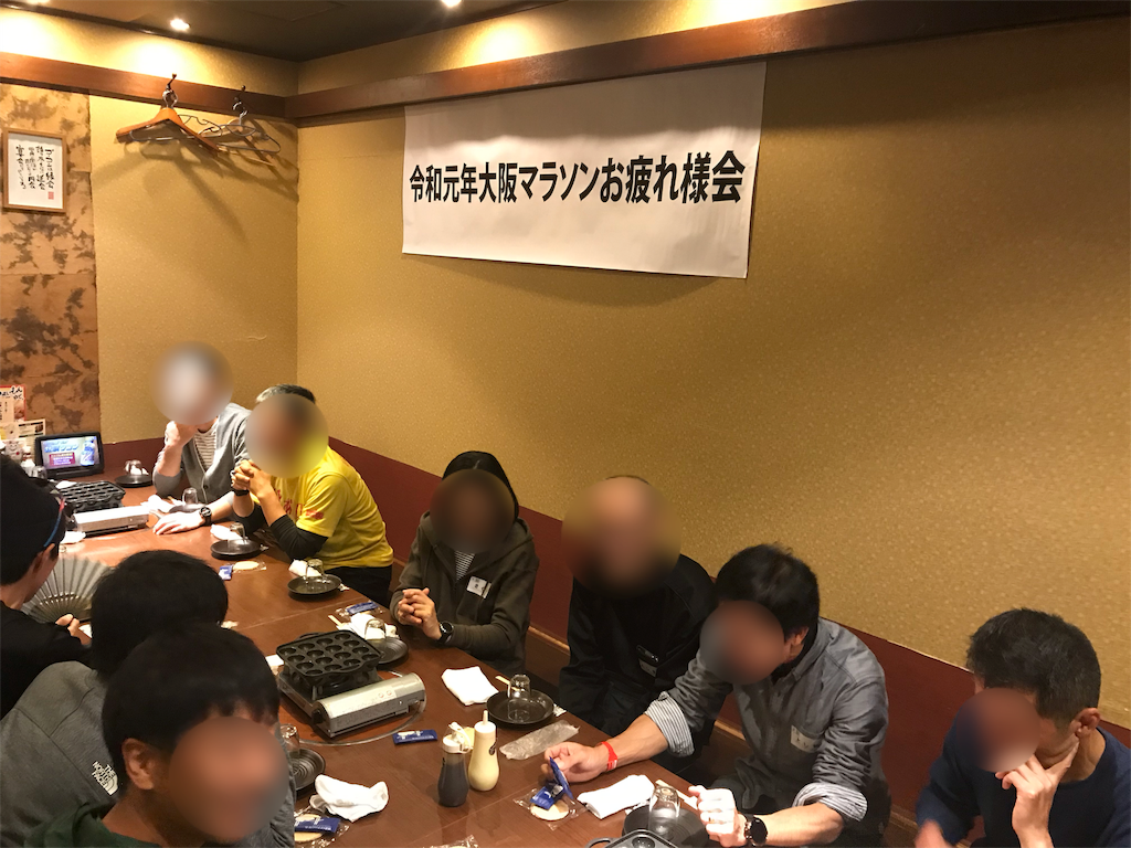 f:id:garajimajon:20191203034016p:image:w300