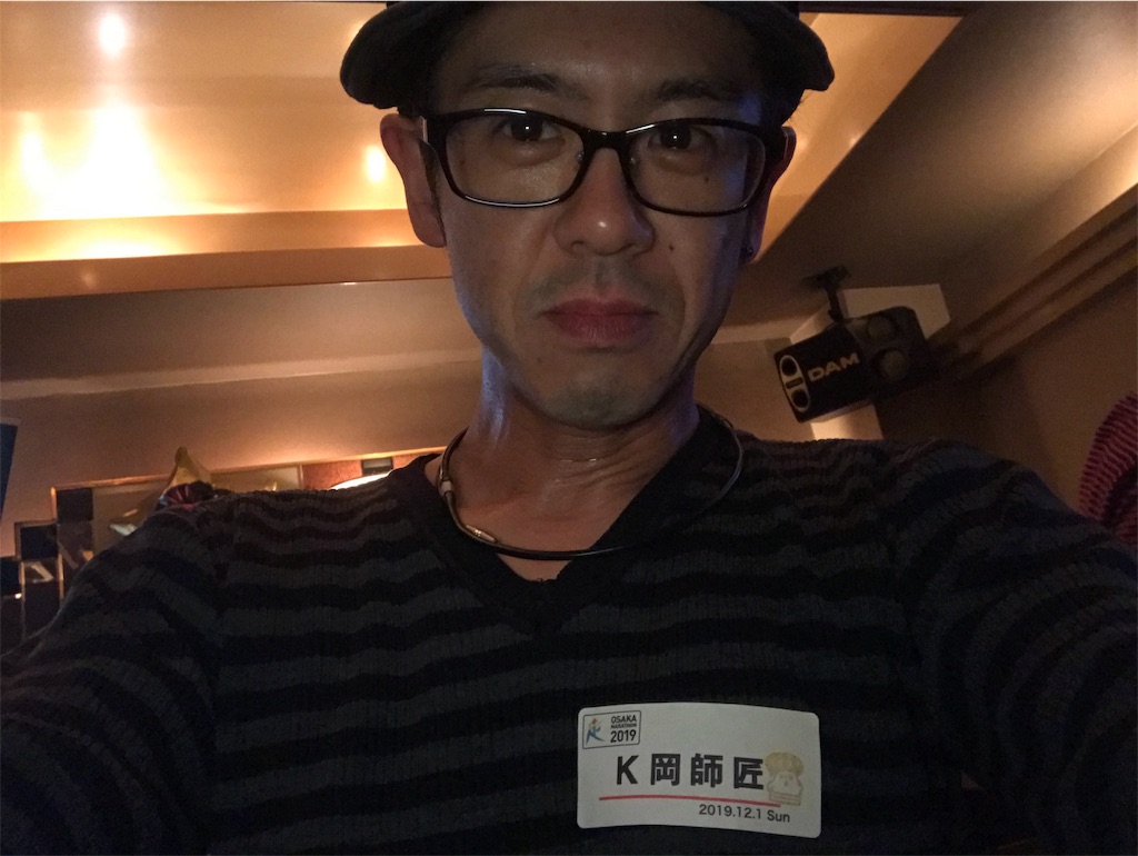 f:id:garajimajon:20191203034246j:image:w300