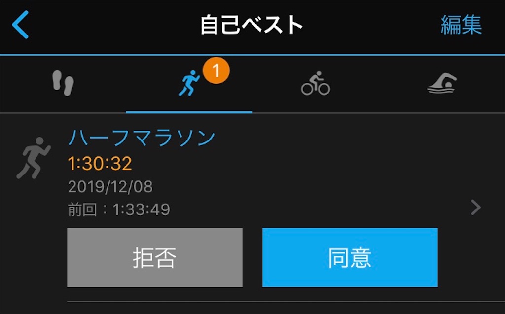 f:id:garajimajon:20191208212531j:image:w400