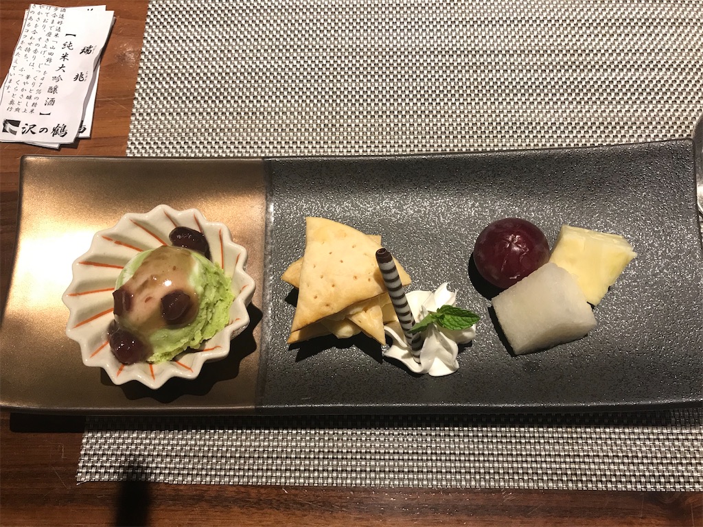 f:id:garajimajon:20191212231907j:image:w300