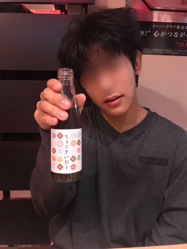 f:id:garajimajon:20191215131734p:image:w230