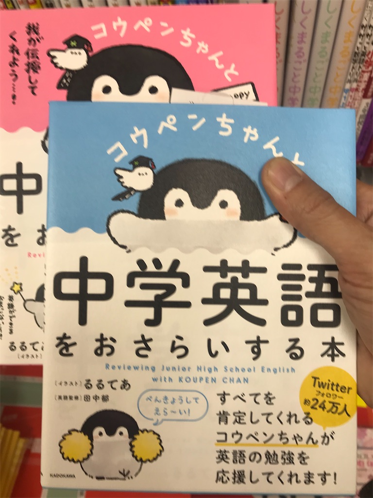 f:id:garajimajon:20191221213651j:image:w200