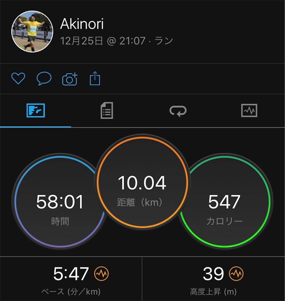 f:id:garajimajon:20191226003922j:image:w400