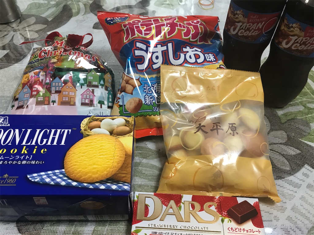 f:id:garajimajon:20191227001235j:image:w300