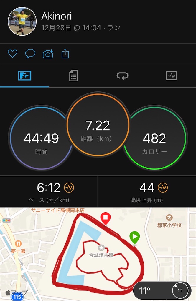 f:id:garajimajon:20191229011514j:image:w400
