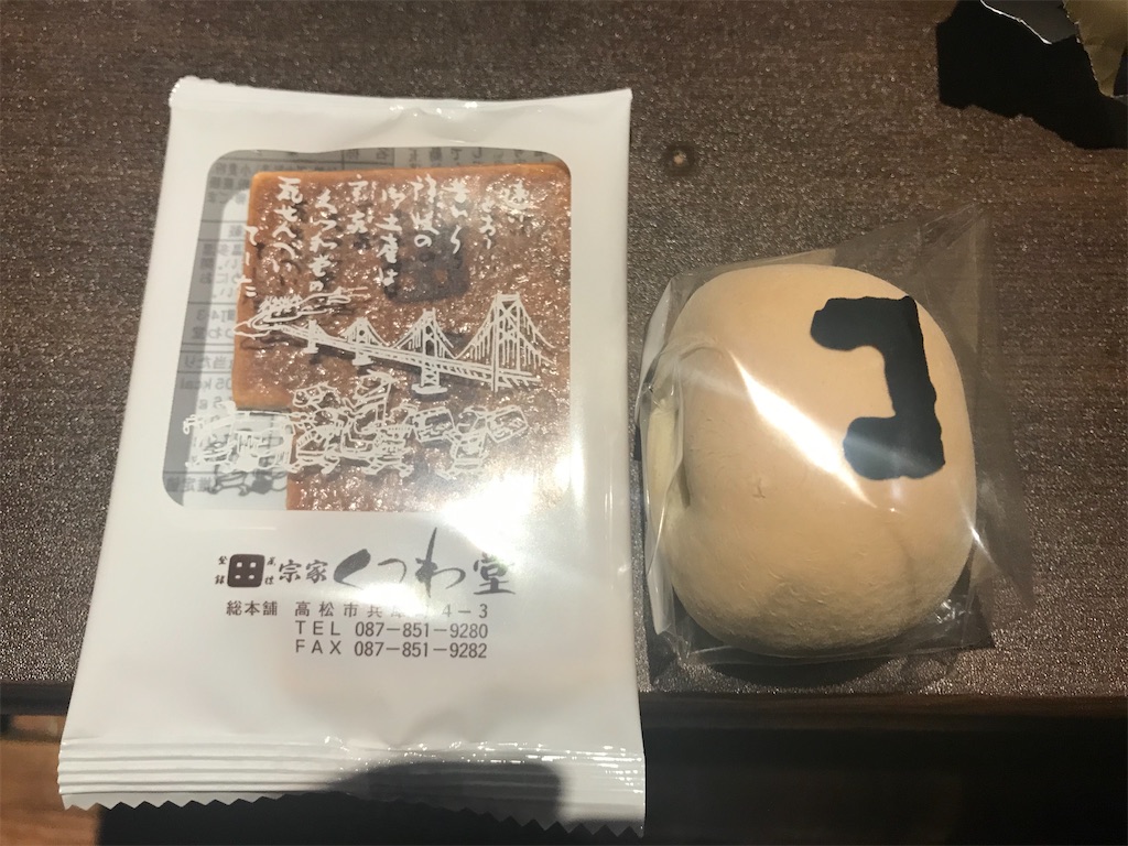 f:id:garajimajon:20191229223229j:image:w300 f:id:garajimajon:20191229223229j:image:w300