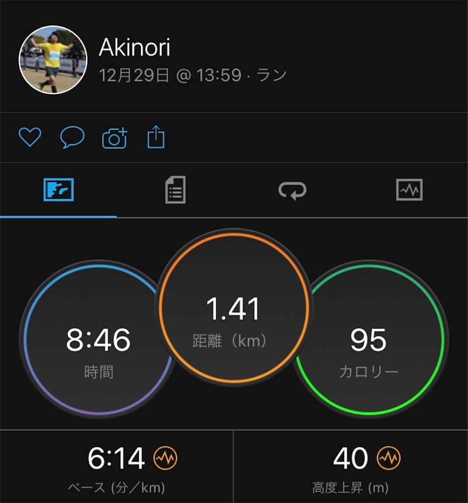 f:id:garajimajon:20191230120145j:image:w400 f:id:garajimajon:20191230120145j:image:w400