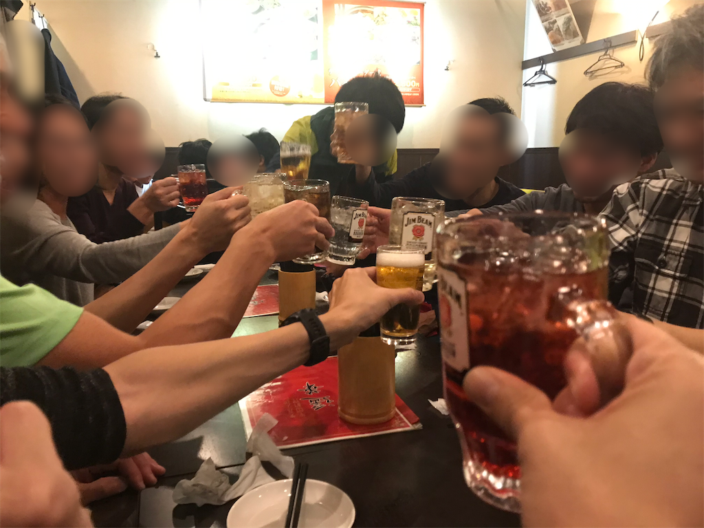 f:id:garajimajon:20191230121059p:image:w300 f:id:garajimajon:20191230121059p:image:w300
