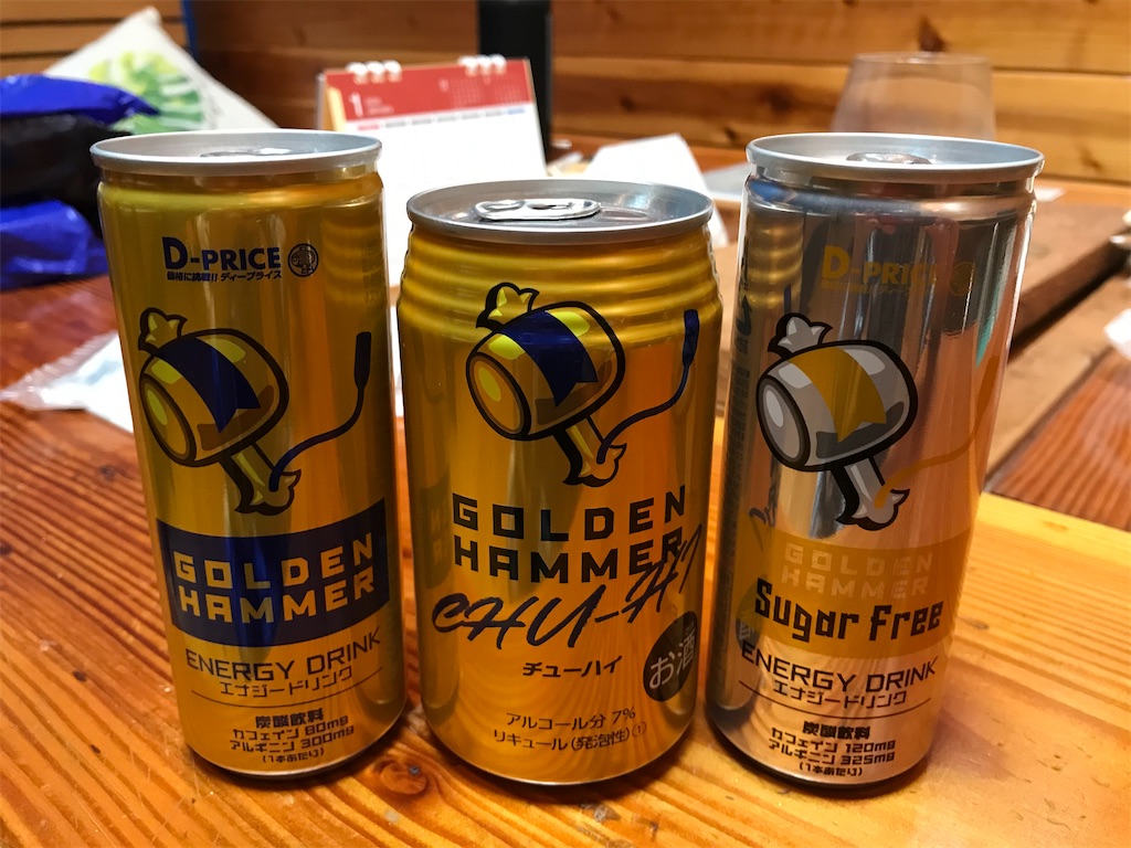 f:id:garajimajon:20200103011634j:image:w300 f:id:garajimajon:20200103011634j:image:w300