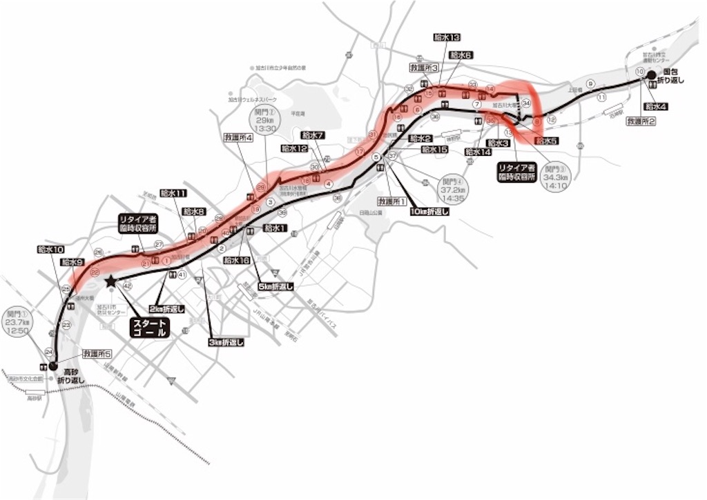 f:id:garajimajon:20200107014603j:image:w400 f:id:garajimajon:20200107014603j:image:w400