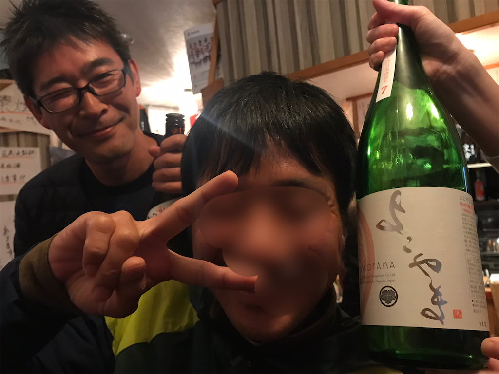 f:id:garajimajon:20200209223738p:image:w300