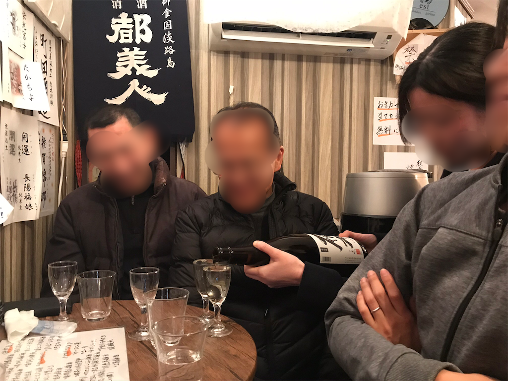 f:id:garajimajon:20200209224822p:image:w300