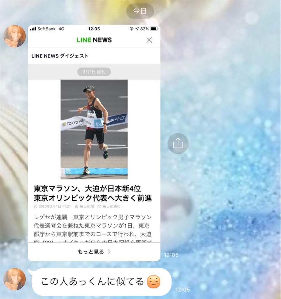 東京マラソンと腰痛 ちょっくらサブスリーに挑戦すっから 東京マラソンと腰痛 ちょっくらサブスリーに挑戦すっから